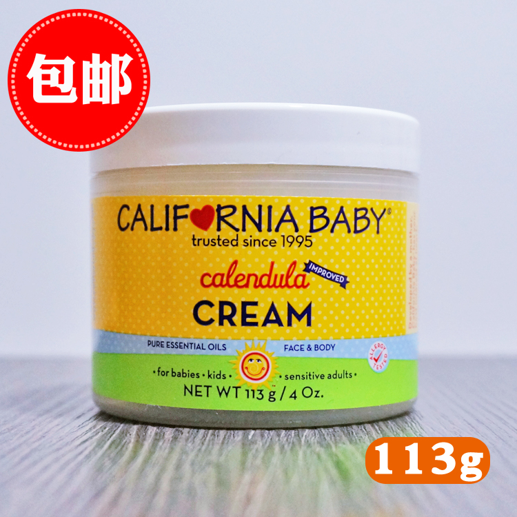 美国进口加州宝宝正品新生婴儿宝宝无激素金盏花霜儿童面霜113克
