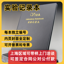 定制实验记录本 生物化学记录本 仪器使用记录本 封面内页全定制