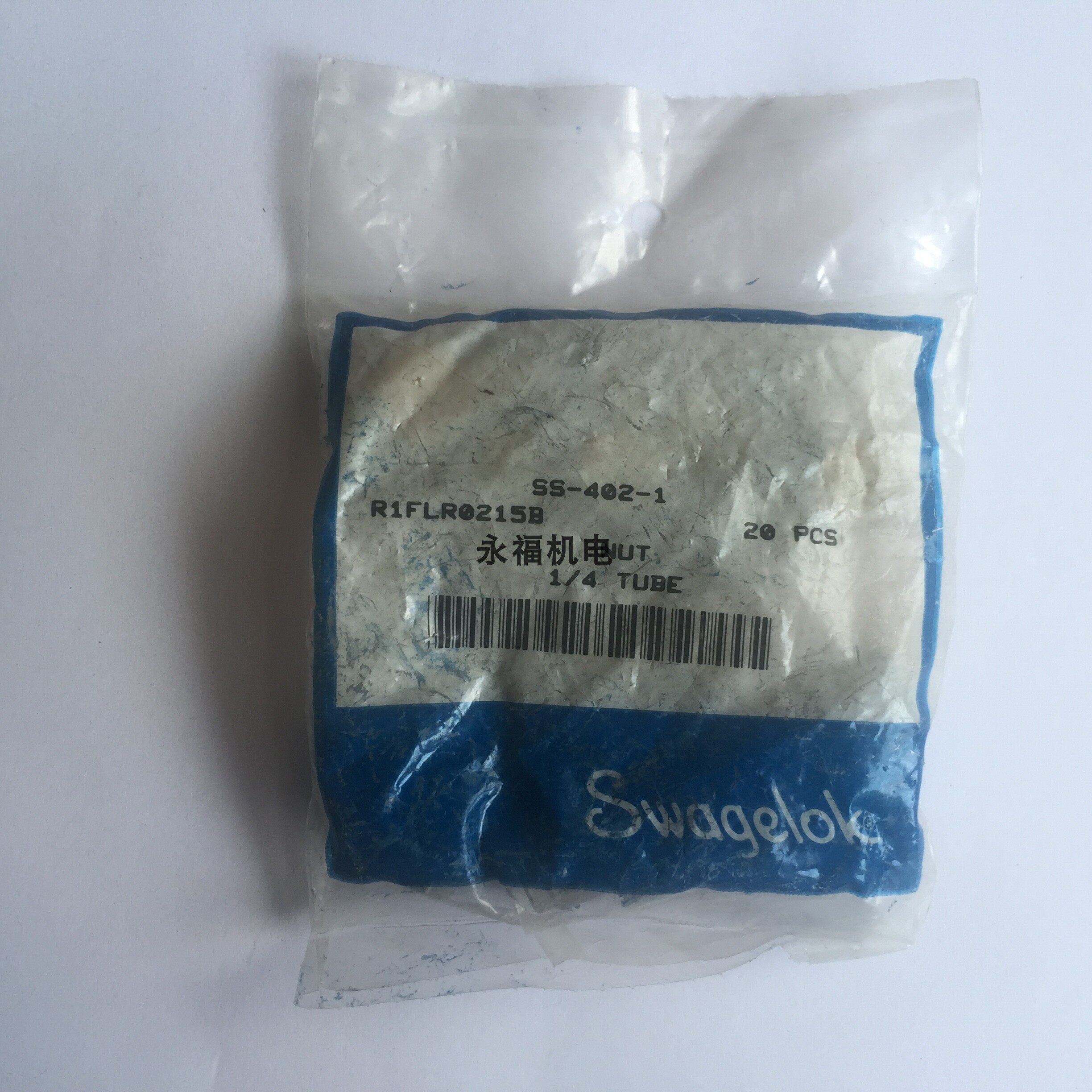 SS-10M0-PCSS-10M0-2-4RTSS-402-1 Seillock stainless steel joint group of type Qi