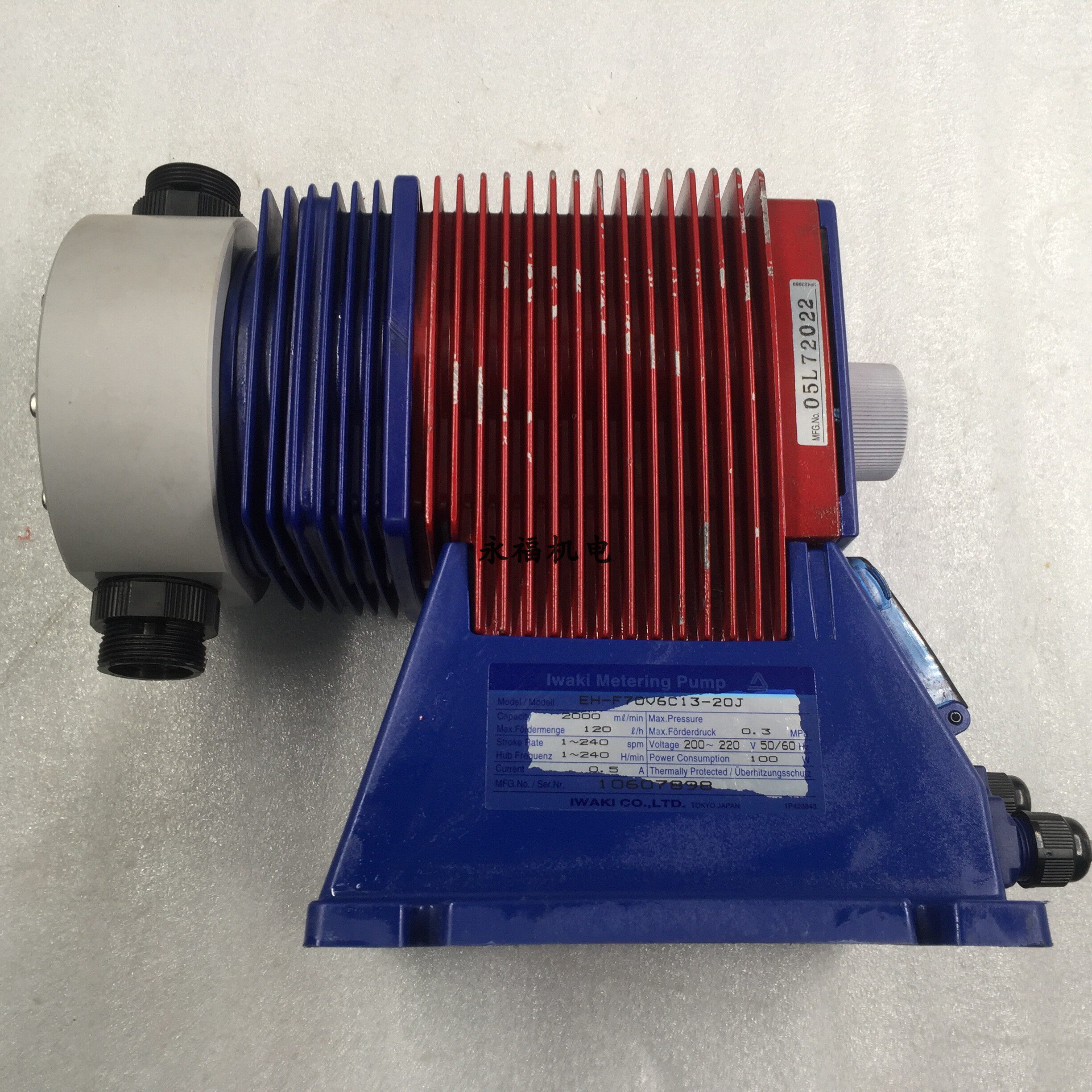 EH-F70V6C13-20J Japan's IWAKI Weiqi electromagnetic metering pump original price bargaining
