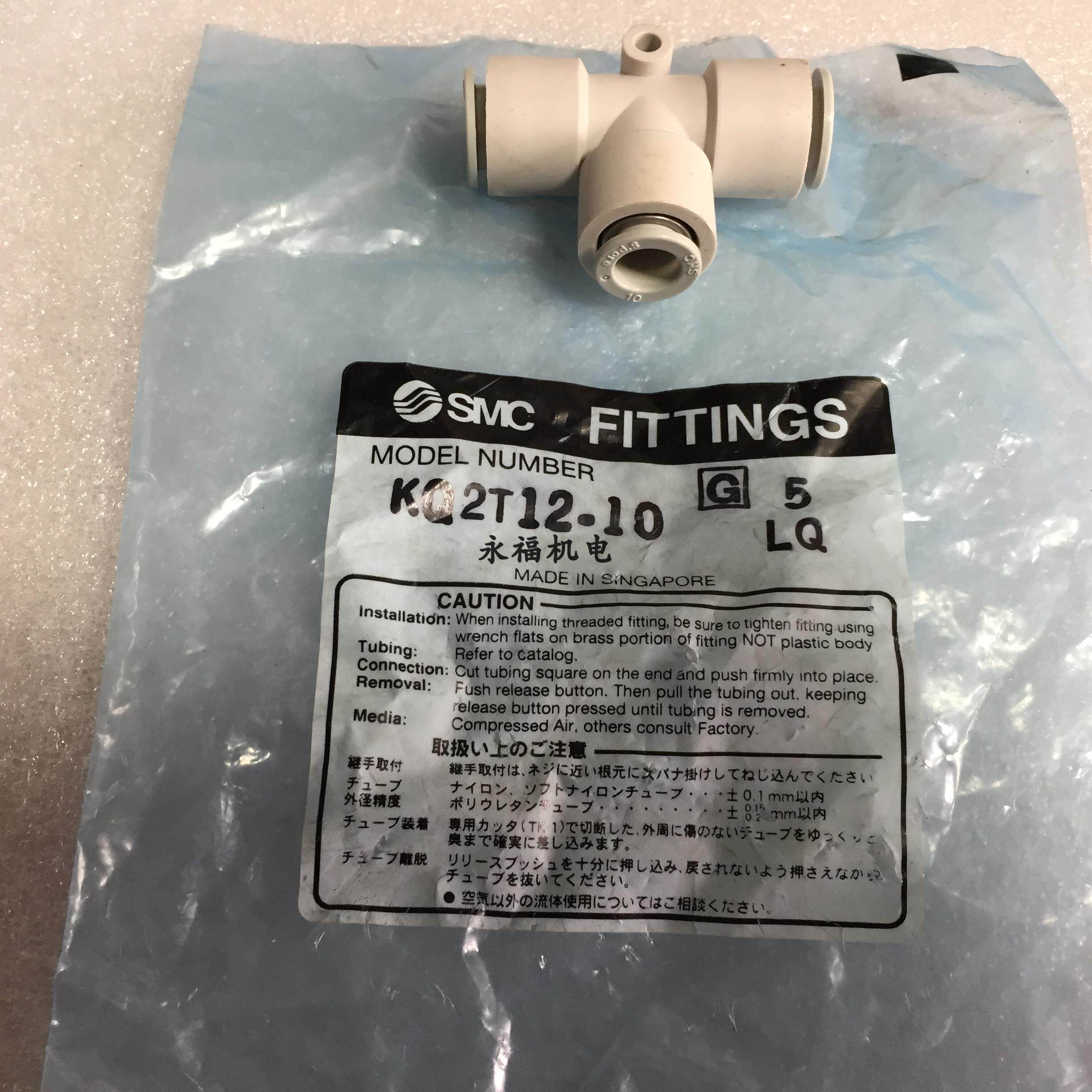 KQ2T12-10 KQ2T12-10 Japan SMC Fast Joint original plant completely new (more than 10)