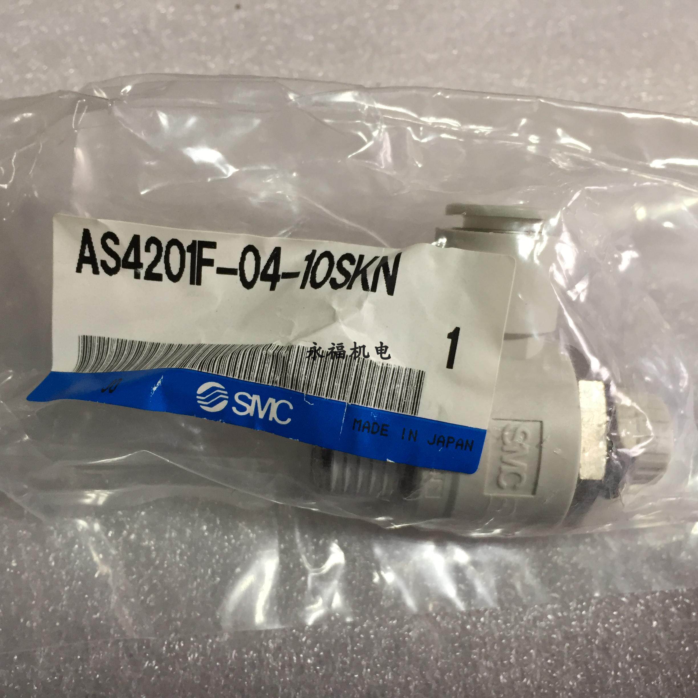 AS4201F-04-10SKN Japan SMC speed control valve original factory brand new