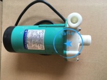 Japan IWAKI magnetic pump MD-20RZM-220EN (second-hand disassembly parts)