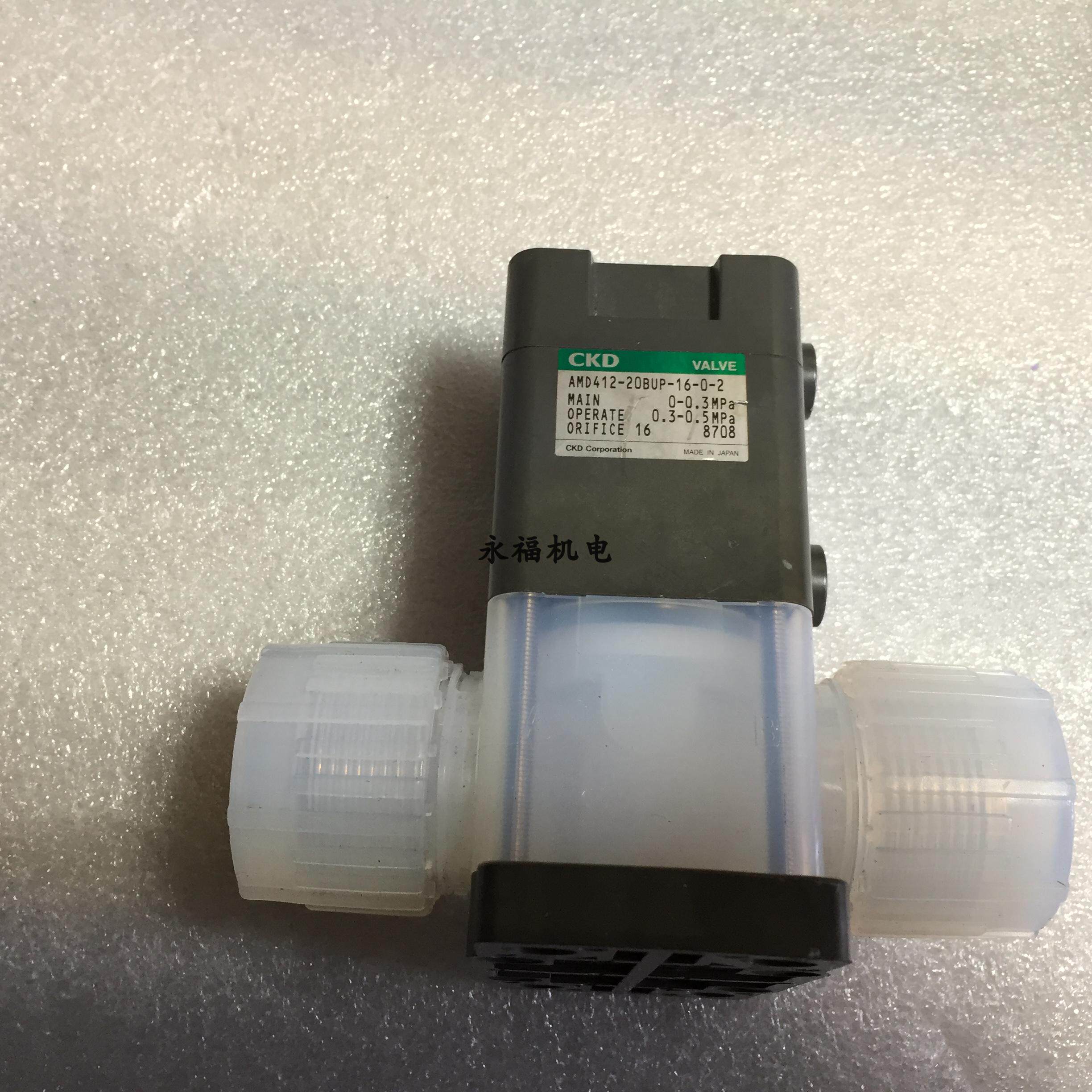 AMD412-20BUP-16-0-2 Japan CKD Dosage Valve New Product