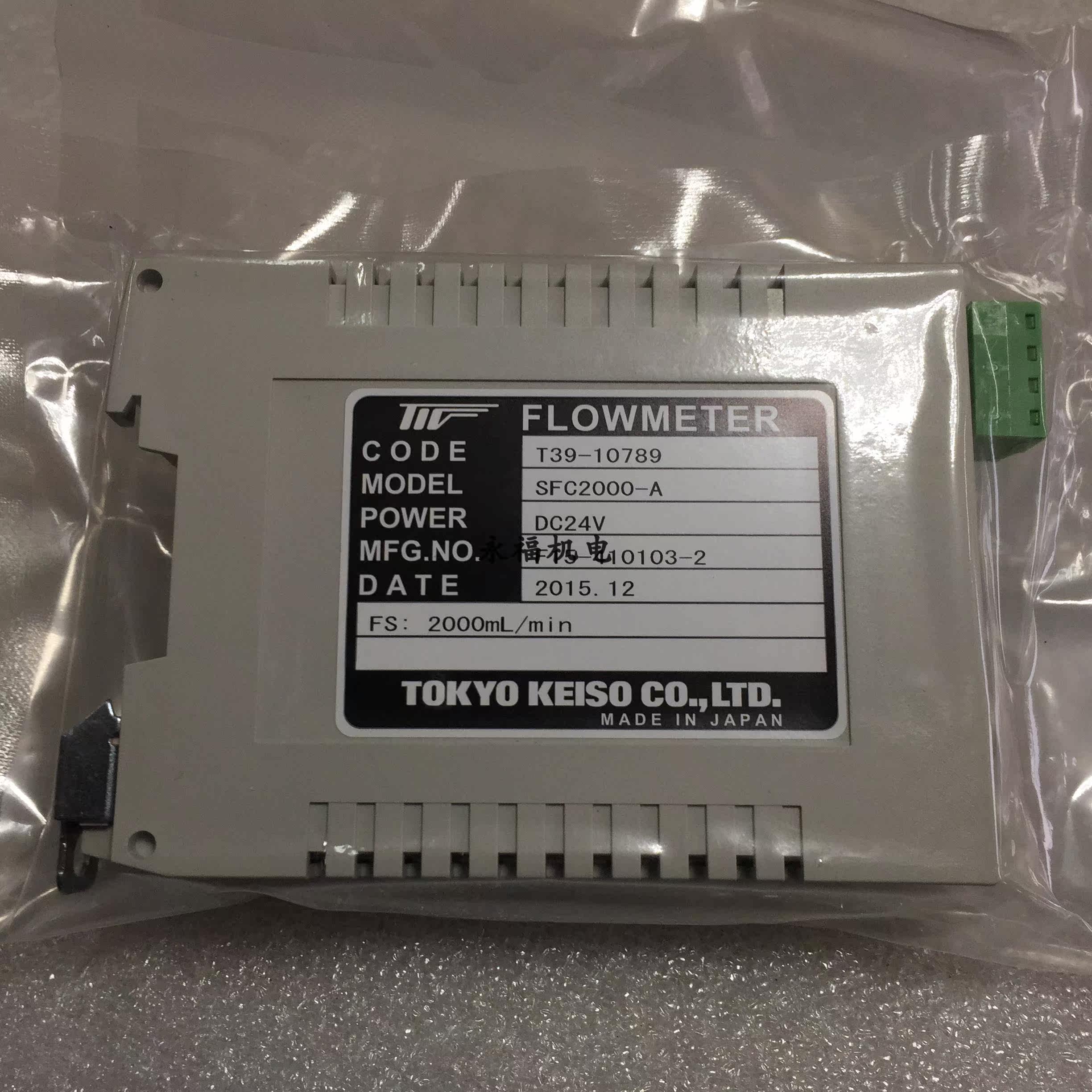SFC-2000-A Japan TOKYO KEISO TOKYO meter mounted flow meter controller original brand new
