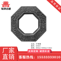 Ancient courtyard window window single-sided assorted window assorted window assorted window brick carving
