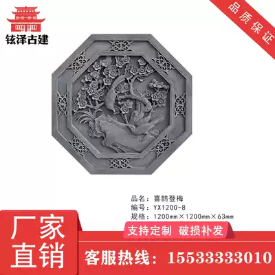Ancient Chinese brick carving relief shadow wall pendant Chinese style ancient building wall relief Magpie Deng Mei opera Lotus