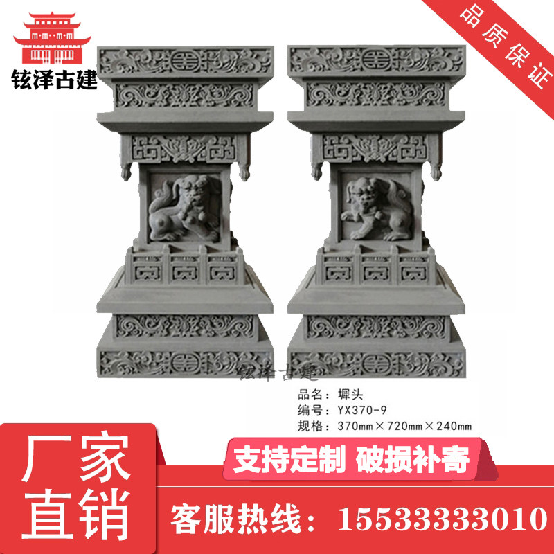 Antique brick carving Chinese door head ancient building front decoration ornaments carved relief nine-layer horse head