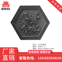 Polygon Lotus brick carving ancient Chinese brick carving relief shadow wall pendant Chinese ancient building wall relief