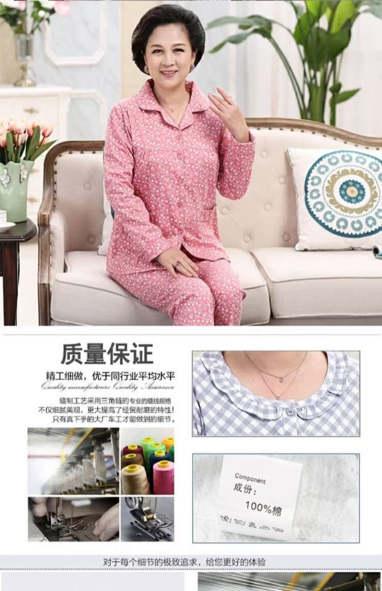Bộ đồ ngủ cho phụ nữ tuổi trung niên cotton dài tay có thể mặc một bộ đồ phục vụ tại nhà mùa xuân và bộ đồ ngủ dành cho người lớn tuổi trung niên bộ đồ mặc nhà phong cách Hàn Quốc