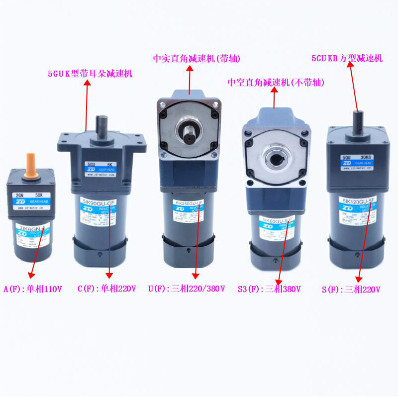 Zhongda Motor 6W-250W 110V 220V 380V Fixed-Speed Motor Variable Frequency Speed-Regulating Motor Forward and Reverse Motor