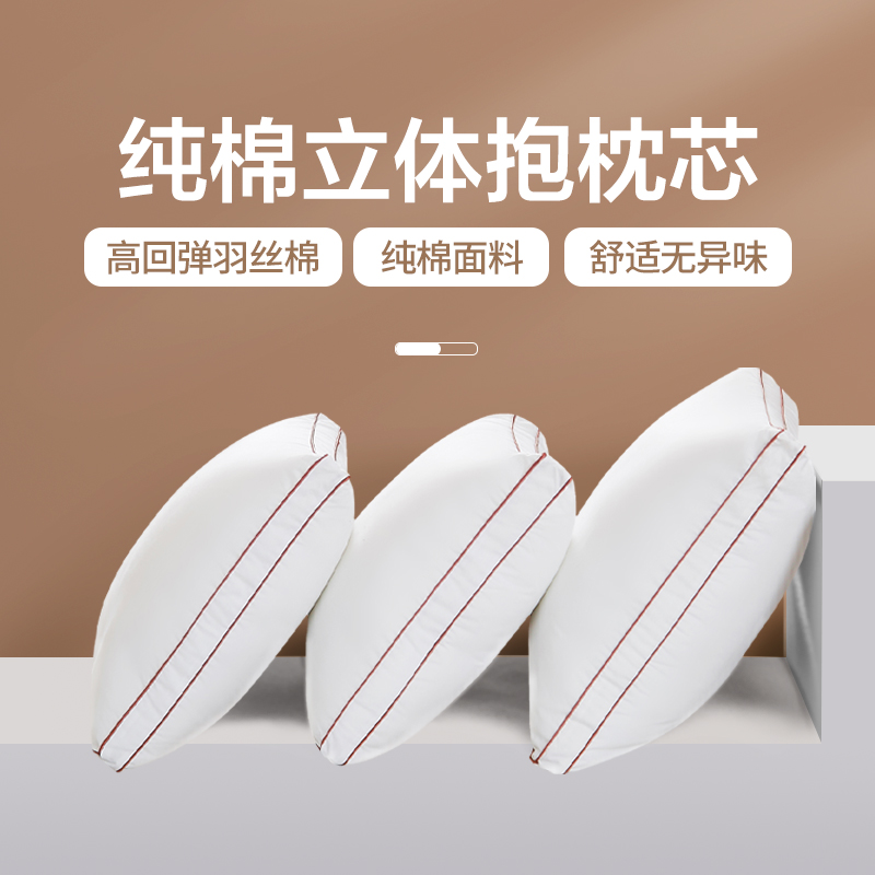 Hengyuanxiang 枕芯ライナー ソファー枕 クッション 枕芯 純綿 45x45 50x50 正方形 ベッドサイド枕