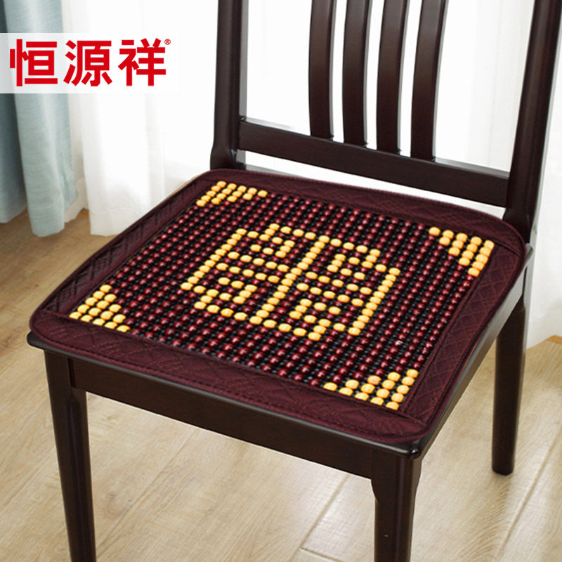 Hengyuan Xiang Wood Pearl Chair Cushion Summer Cool Cushion Breathable Summer Chair Cushion Cool Cushion All Season Beads Seat Cushion Fart Cushion