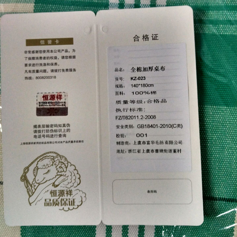 ��Դ���Լ�ִ�����ȫ�޼Ӻ�����-����