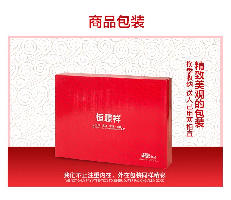Bộ đôi đám cưới Hengyuanxiang khăn bông đặt hộp quà lễ hội khăn tắm mềm ba mảnh màu đỏ - Khăn tắm / áo choàng tắm khăn mặt