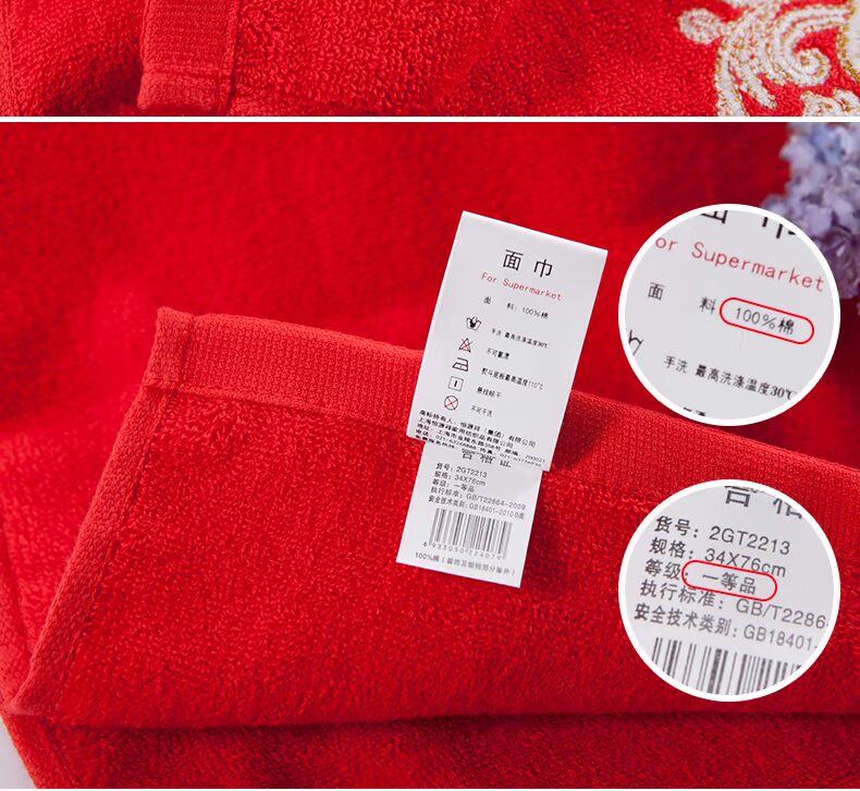 Bộ đôi đám cưới Hengyuanxiang khăn bông đặt hộp quà lễ hội khăn tắm mềm ba mảnh màu đỏ - Khăn tắm / áo choàng tắm khăn mặt