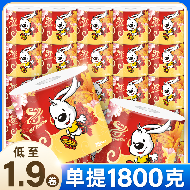 Wheisha Rolls Toilet Paper Toilet Paper Roll Paper With Core Drum Toilet Paper 4 Layers 180 gr 10 Rolls Mounted Hollow Paper Towels Toilet Paper Affordable