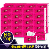 (Limited to 300 pieces)100 packs of commercial packets in a whole box flexible comfortable thick and durable