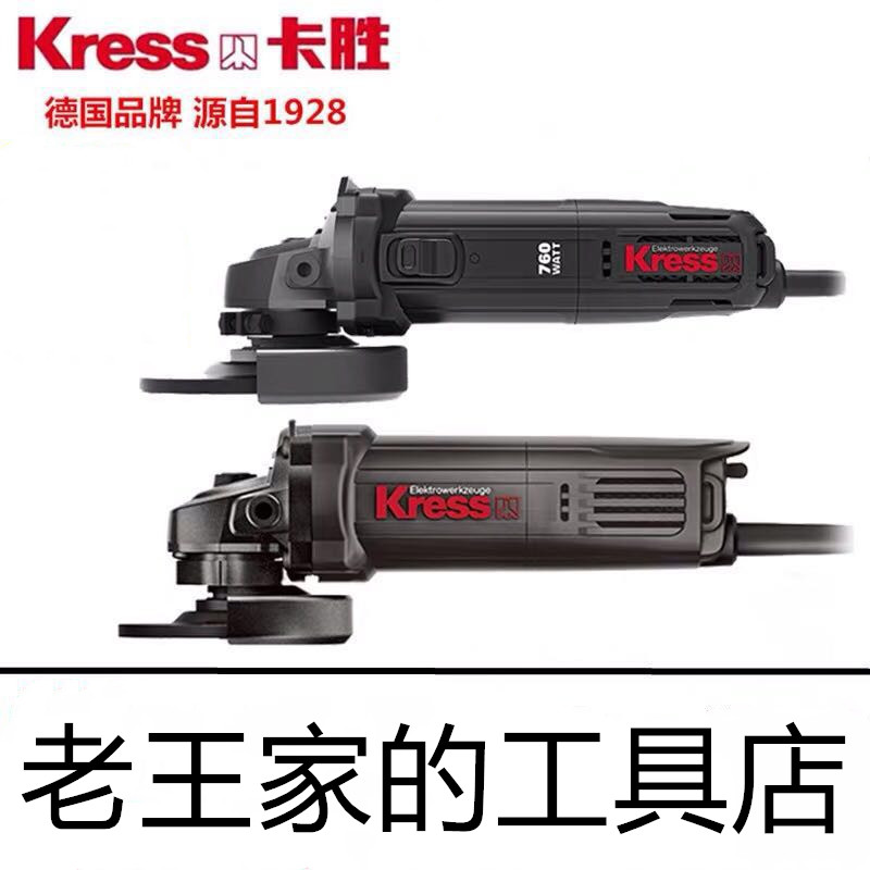 German Kasheng angle grinder industrial-grade multi-function slotting grinder high-power fine handle small waist cutting machine