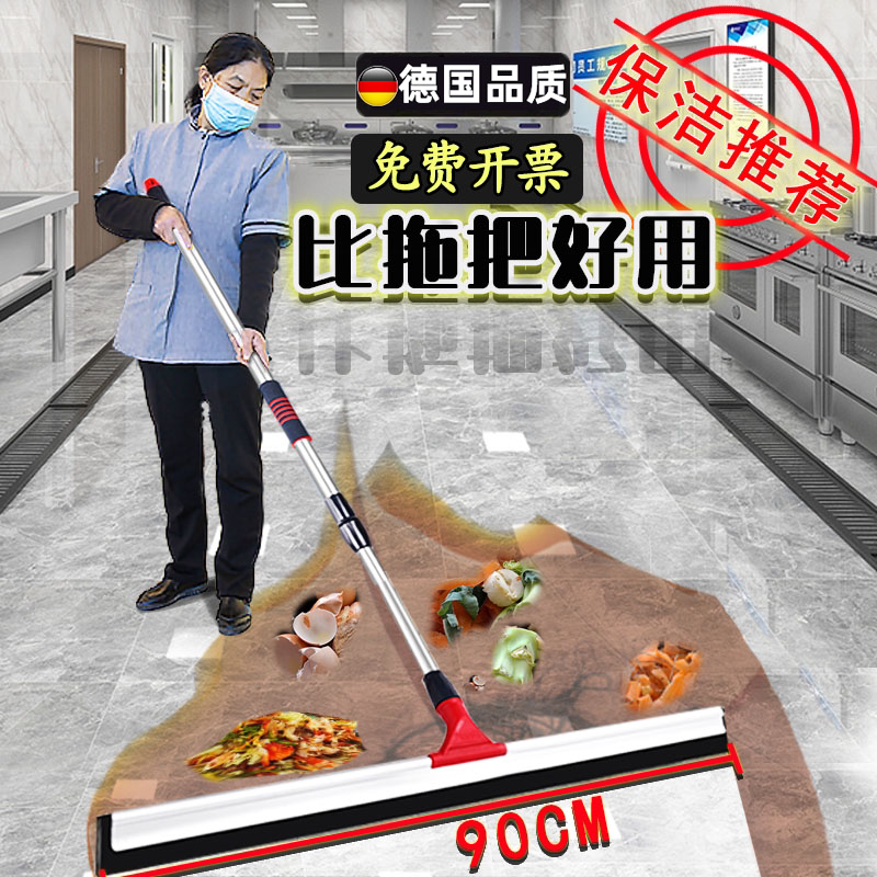 C Cleaning Floor Scraper Commercial Large Kitchen Hotel Special Cleaning Tool Scraper Floor