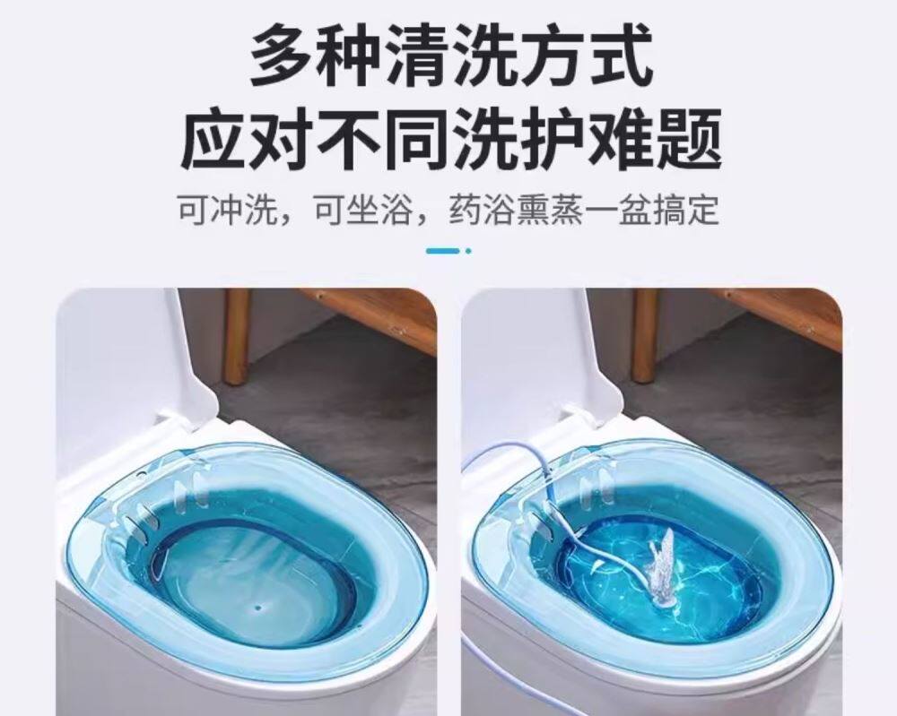 Биде g肛瘘术后坐浴盆前列腺炎男士产后妇科冲洗屁股老人熏蒸药浴盆 Jia Li