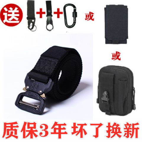 Cobra buckle functional tactical belt belt men's tide overalls extended canvas special forces outdoor belt