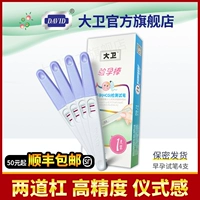 Дэвид Ранняя беременная тест на беременность испытательная полоса