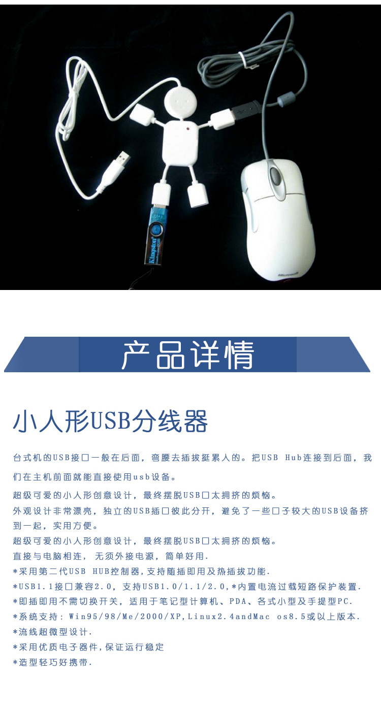 Hub USB - Ref 368984 Image 18