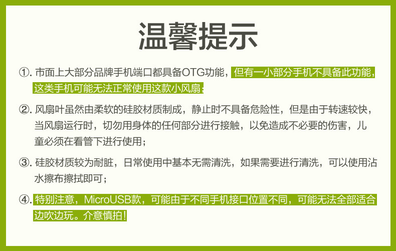 Ventilateur USB - Ref 403103 Image 6