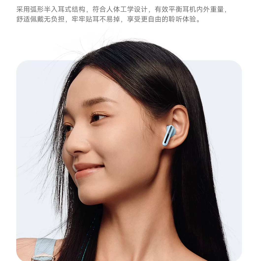 Xiaomi Redmibuds6 Vitality Edition Беспроводные Bluetooth наушники Redmi полузакрытые/наполовину-вставные, звонки, шумоподавление, длительная звучание