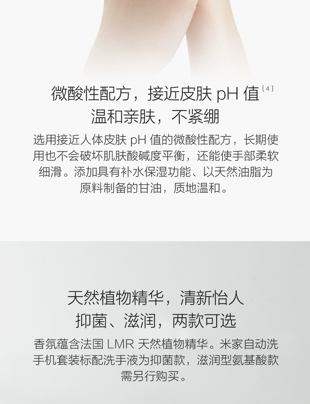 Bộ rửa điện thoại di động Xiaomi Máy tạo bọt xà phòng cảm ứng hoàn toàn tự động Máy rửa tay kháng khuẩn và kháng khuẩn gia dụng dành cho trẻ em hộp đựng sữa tắm treo tường