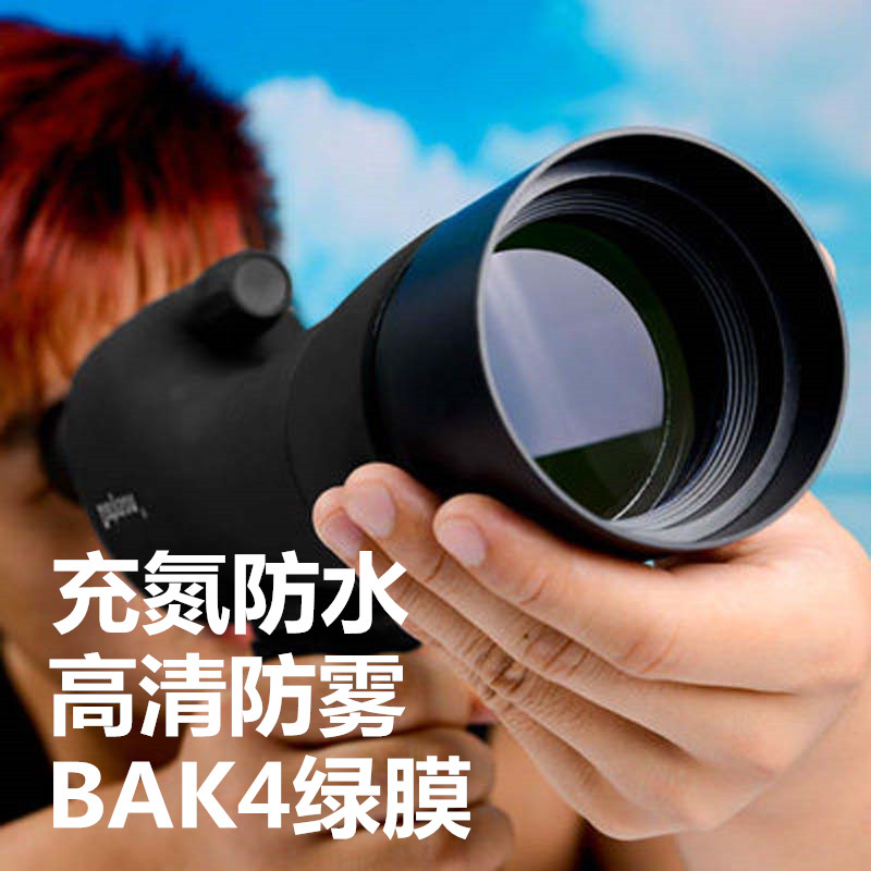 20-60X60 times bird-watching mirror sight-seeing target mirror astronomical telescope sky and earth dual-use infinite zoom nitrogen-filled waterproof