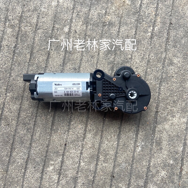 Suitable for Mercedes-Benz W166 Third-Row Seat Adjustment Motor Gl350Gls450W164 Adjustment Gl320Gl50 Disassembly Suitable for Mercedes-Benz W166 Third-Row Seat Adjustment Motor Gl350Gls450W164 Adjustment Gl320Gl50 Disassembly