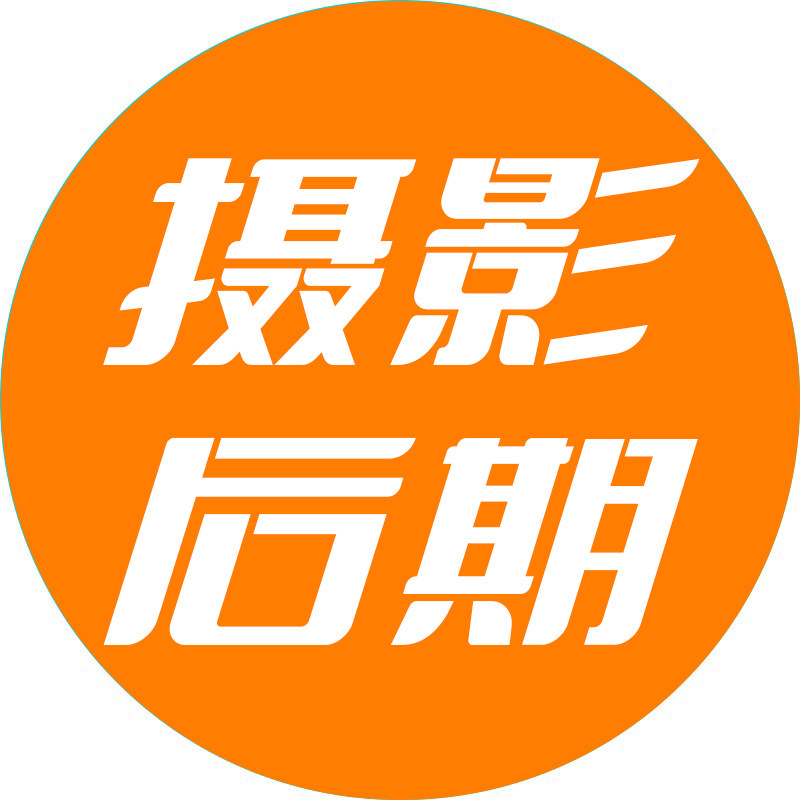 摄影后期资源站