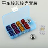 Белый алюминиевый шаттл сердце 2,1 см. Пакет трансфер с плоским автомобилем автомобиль автомобиль раскрашивается шаттл швейтл швейной машины Синь бесплатная доставка