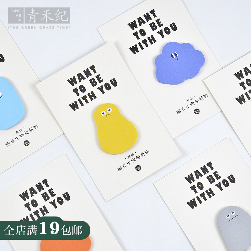 Qinghe Ji cute post-it note cartoon girl department hand account sticker Jelly bean biological creative hand account material label