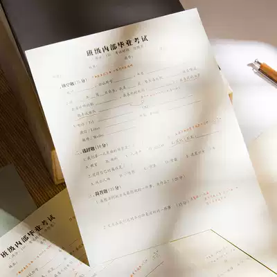 Qinghe Ji Time storage About youth Youth at the moment Graduation commemorative book plus page Classmate file Teacher's message