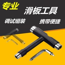 Special T-shaped tool for skateboards professional skateboard debugging and installation free vertical wrench multi-purpose T-shaped wrench