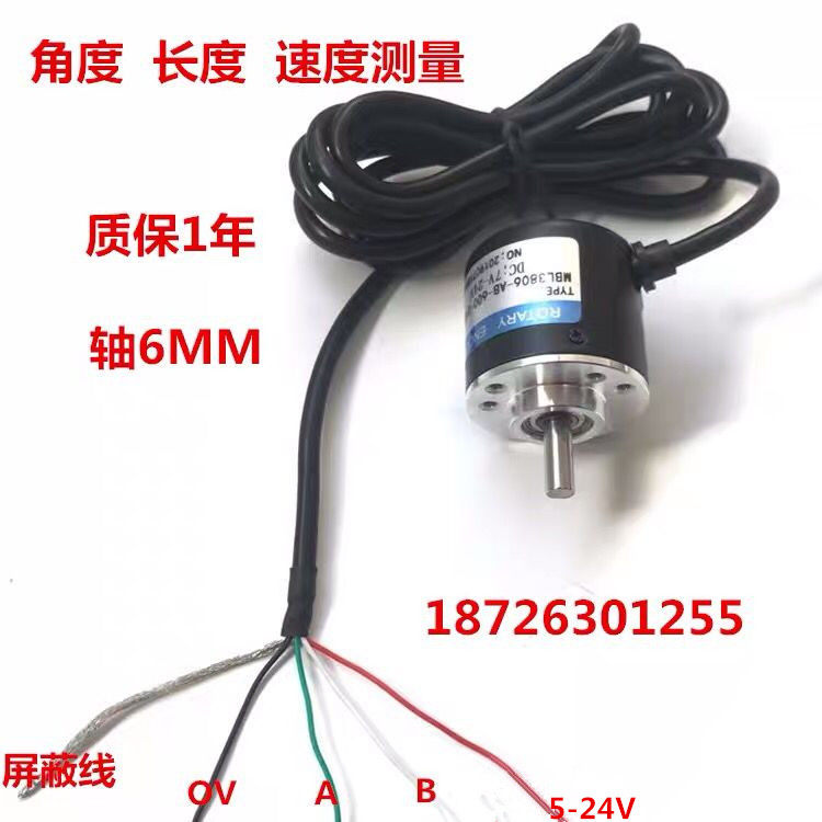 3806增量式光电旋转编码器100 200 400 500 600 360脉冲线 AB两相