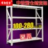 Changshu shelves Four-layer shelves Warehouse storage light and medium-sized metal shelves display rack Household storage main rack