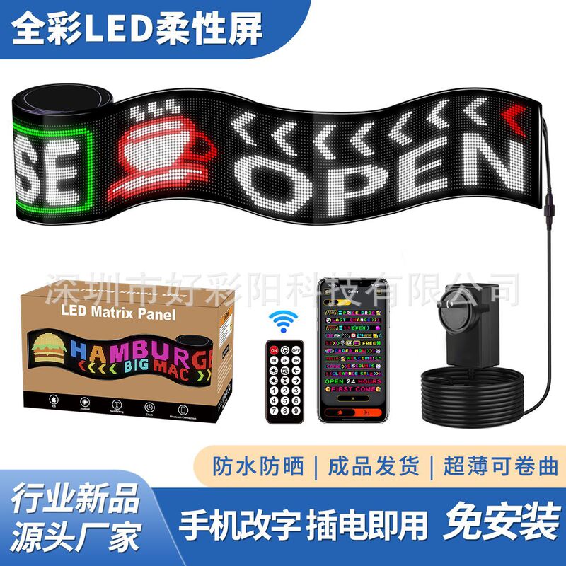 Full-Color Led Display Screen, Flexible Soft Screen, Outdoor Storefront Advertising, Rolling Text Sign, Easy Installation Full-Color Led Display Screen, Flexible Soft Screen, Outdoor Storefront Advertising, Rolling Text Sign, Easy Installation