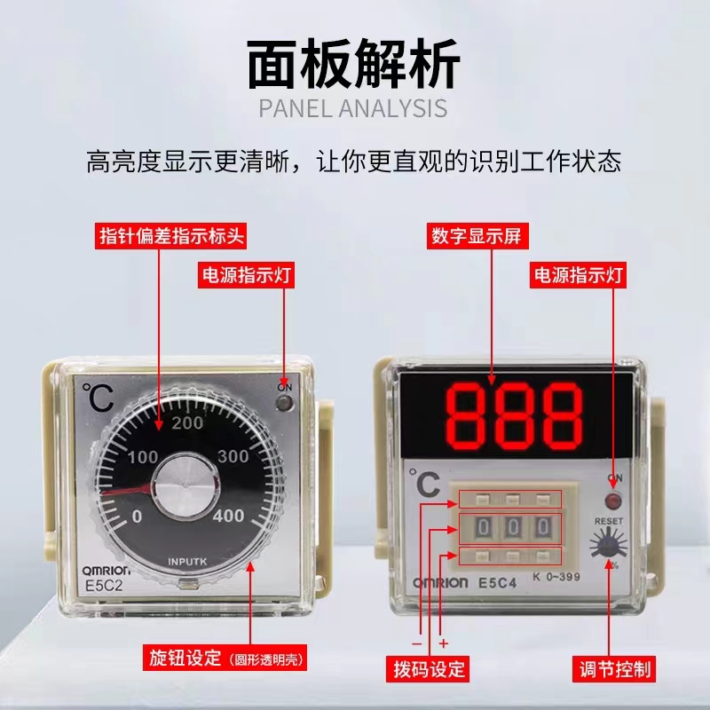 Omron Thermostat Thermostat Temperature Control Meter E5C4 Digital Display Adjustment Control Temperature Controller E5C4-R20K Omron Thermostat Thermostat Temperature Control Meter E5C4 Digital Display Adjustment Control Temperature Controller E5C4-R20K