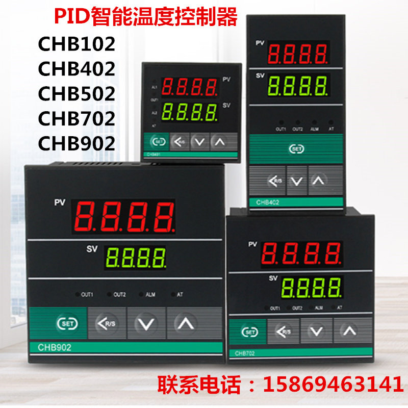 Temperature control instrument thermostat CHB102 402 502 702 902 digital display intelligent PID Temperature Controller