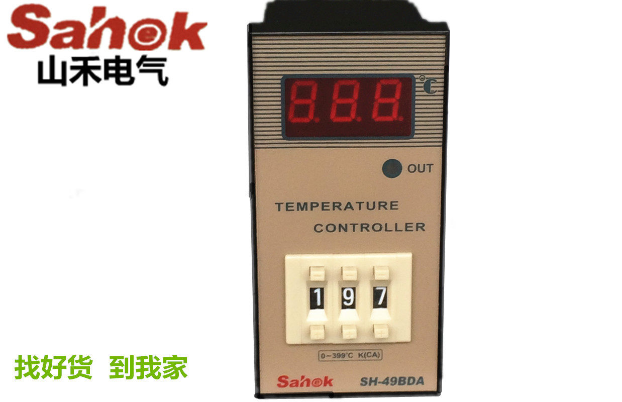 Shanhe Sheok thermostat switch SH-49BDA digital display intelligent adjustable temperature controller temperature control instrument
