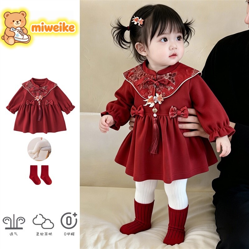 French Miweike Girls' Dress 2026 New Model for Young Girls, Baby Girl Dress, Little Girl's First Birthday Princess Dress