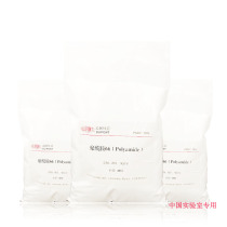 PA66 Plastic powder PA66 powder Polyamide Nylon 66 pure resin powder PA resin powder PA66 spray powder