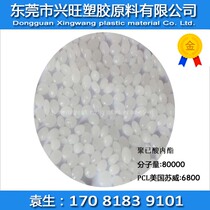 PCL American Suwei 6800 polycaprolactone PCL raw material 60 degrees of warm water can melt thermoplastic crystal soil