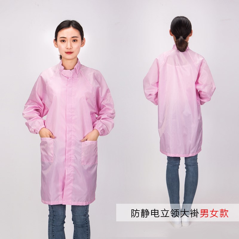 Shave pet long-haired rabbit hair-free clothes anti-static clothes overalls overalls men's and women's beauty coats