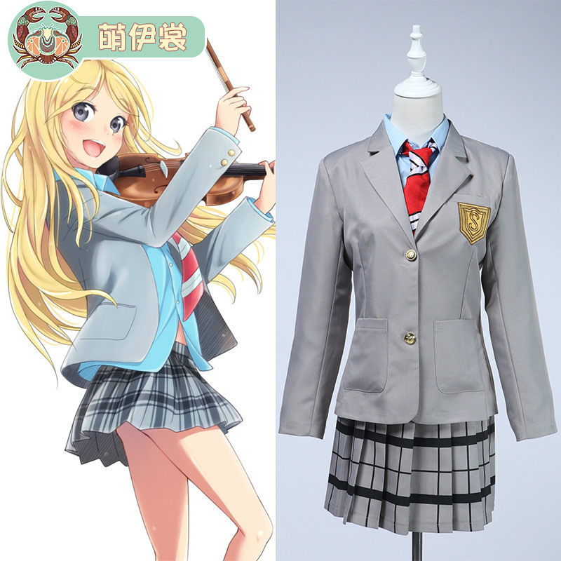 April is your lie Palace Garden Lavender Second Wonder Japanese cosplay Costume Women Cos Customize