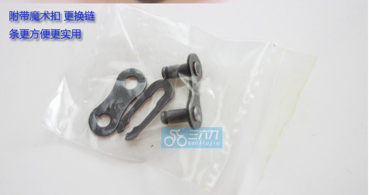 Chaîne de vélo - Ref 2372061 Image 12